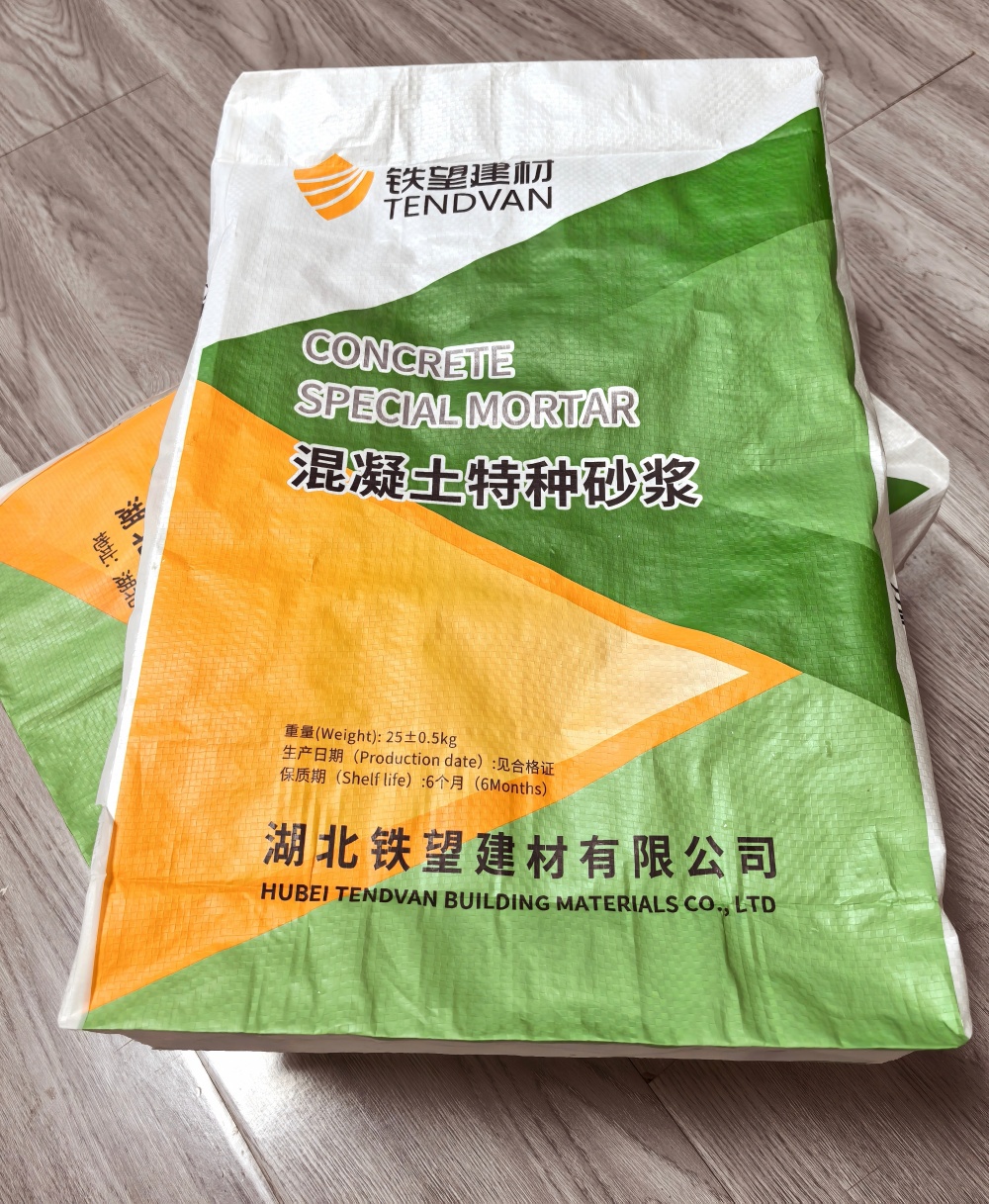 中堂镇薄层快速修补料