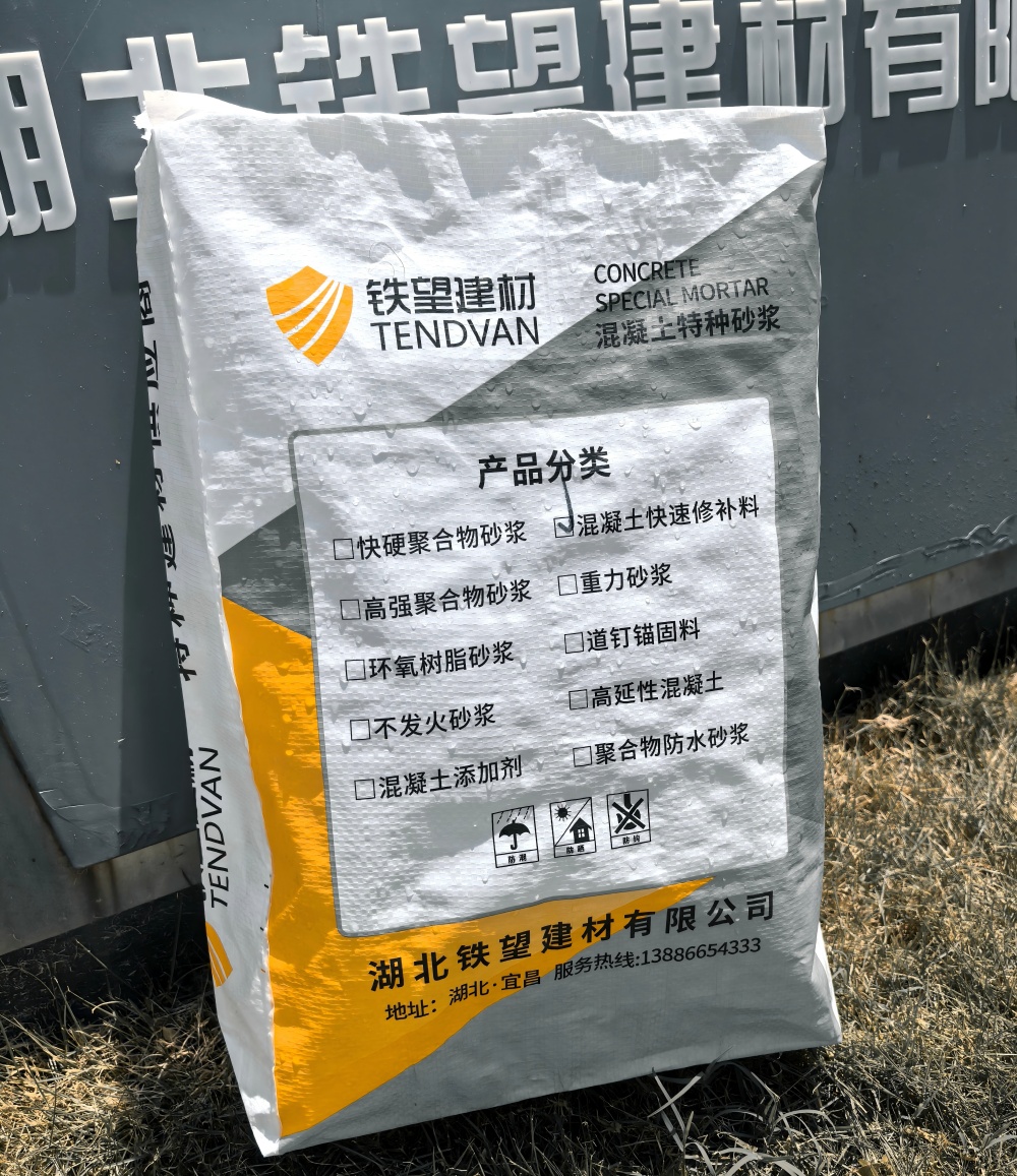 中堂镇气密剂