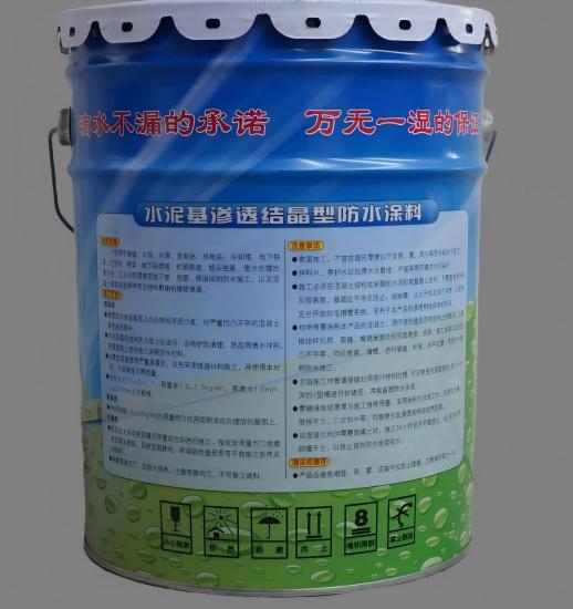 中堂镇水泥基渗透结晶防水涂料